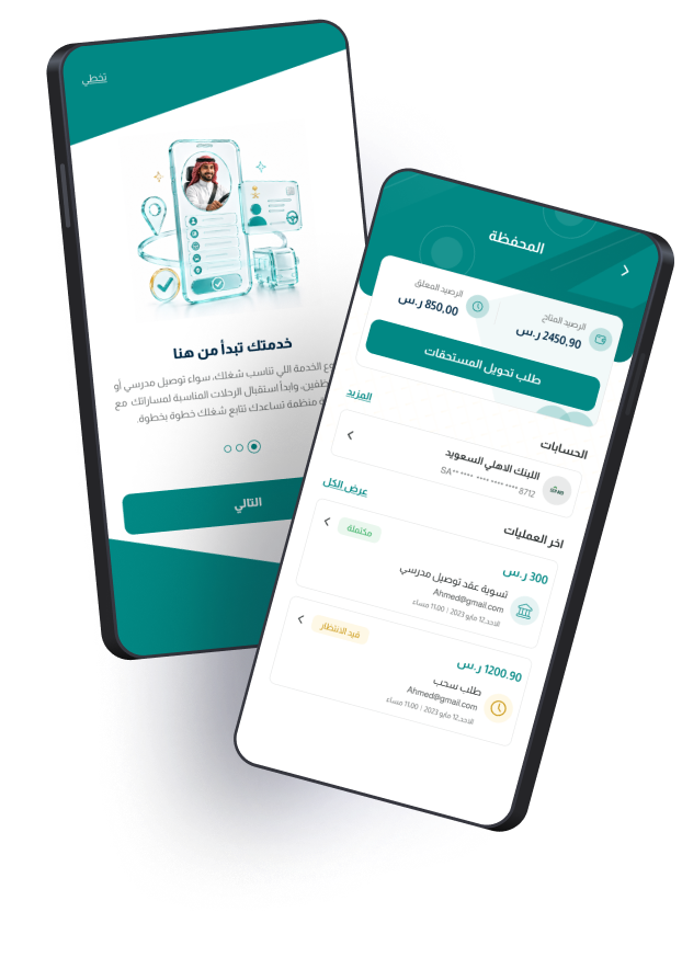App Mockups